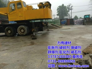 常德膨脹劑與無聲靜爆劑 安全貨運與專業(yè)生產的關鍵考量